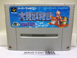 Daikaiju Monogatari Nintendo Super Famicom SNES Japan - SK6100