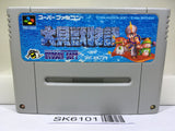 Daikaiju Monogatari Nintendo Super Famicom SNES Japan - SK6101