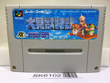 Daikaiju Monogatari Nintendo Super Famicom SNES Japan - SK6102