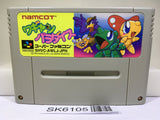 Wagyan Paradise Land Nintendo Super Famicom SNES Japan - SK6105