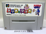 Mario & Wario Nintendo Super Famicom SNES Japan - SK6125