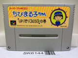 Chibi Marukochan Harikiri 365 Nichi no Maki Super Famicom SNES Japan - SK6144