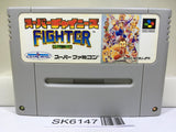 Super Chinese Fighter Nintendo Super Famicom SNES Japan - SK6147