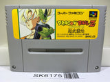 Dragon Ball Z Super Butouden Nintendo Super Famicom SNES Japan - SK6175