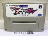 Mini Yonku Shining Scorpion Let's & Go!! Super Famicom SNES Japan - SK6188