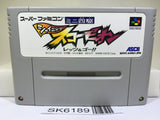 Mini Yonku Shining Scorpion Let's & Go!! Super Famicom SNES Japan - SK6189