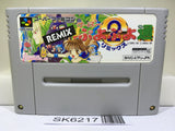 Super Puyo Puyo 2 Remix Tsu Nintendo Super Famicom SNES Japan - SK6217