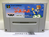 Super Puyo Puyo Nintendo Super Famicom SNES Japan - SK6218
