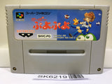 Super Puyo Puyo Nintendo Super Famicom SNES Japan - SK6219