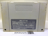 Bombuzal Nintendo Super Famicom SNES Japan - SK6225