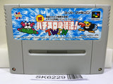 Jissen! PachiSlot Hisshouhou! Twin Pachinko Super Famicom SNES Japan - SK6229