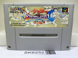 Breath of Fire 2 Shimei no Ko Nintendo Super Famicom SNES Japan - SK6252