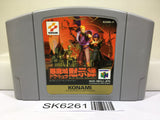 Castlevania Nintendo N64 Japan - SK6261
