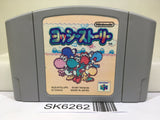 Yoshi Story Yossy Nintendo N64 Japan - SK6262