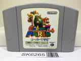 Super Mario 64 Rumble Pak Ver. Nintendo N64 Japan - SK6265