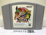 Super Smash Bros. Dairanto Smash Brothers Nintendo N64 Japan - SK6275