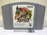 Super Smash Bros. Dairanto Smash Brothers Nintendo N64 Japan - SK6276