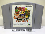 Super Smash Bros. Dairanto Smash Brothers Nintendo N64 Japan - SK6280