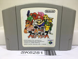 Super Smash Bros. Dairanto Smash Brothers Nintendo N64 Japan - SK6281
