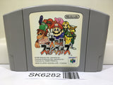 Super Smash Bros. Dairanto Smash Brothers Nintendo N64 Japan - SK6282