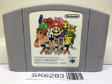 Super Smash Bros. Dairanto Smash Brothers Nintendo N64 Japan - SK6283