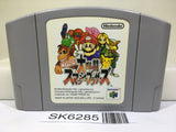 Super Smash Bros. Dairanto Smash Brothers Nintendo N64 Japan - SK6285