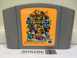 Mario Party 3 Nintendo N64 Japan - SK6286