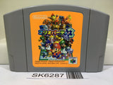 Mario Party 3 Nintendo N64 Japan - SK6287