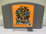 Mario Party 3 Nintendo N64 Japan - SK6289