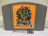 Mario Party 3 Nintendo N64 Japan - SK6290