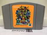 Mario Party 3 Nintendo N64 Japan - SK6292