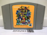 Mario Party 3 Nintendo N64 Japan - SK6293