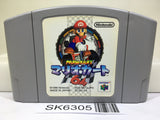 Mario Kart 64 Nintendo N64 Japan - SK6305