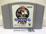 Mario Kart 64 Nintendo N64 Japan - SK6307