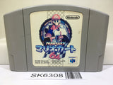Mario Kart 64 Nintendo N64 Japan - SK6308