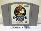 Mario Kart 64 Nintendo N64 Japan - SK6311