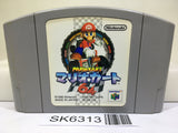 Mario Kart 64 Nintendo N64 Japan - SK6313