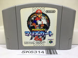 Mario Kart 64 Nintendo N64 Japan - SK6314