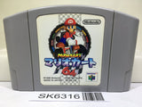 Mario Kart 64 Nintendo N64 Japan - SK6316
