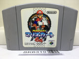 Mario Kart 64 Nintendo N64 Japan - SK6319