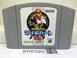 Mario Kart 64 Nintendo N64 Japan - SK6320