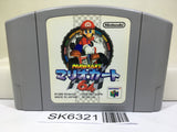 Mario Kart 64 Nintendo N64 Japan - SK6321
