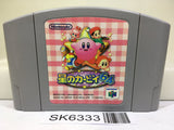 Kirby 64 Nintendo N64 Japan - SK6333