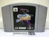 Star Soldier Vanishing Earth Nintendo N64 Japan - SK6352