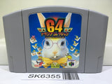 Trump Collection Alice no Waku Waku World Nintendo N64 Japan - SK6355