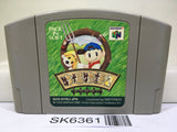 Harvest Moon Bokujo Monogatari 2 Nintendo N64 Japan - SK6361