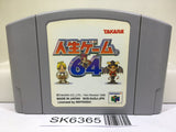 The Game of Life Jinsei 64 Nintendo N64 Japan - SK6365