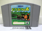 Animal Crossing Doubutsuno Mori Nintendo N64 Japan - SK6366