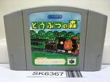 Animal Crossing Doubutsuno Mori Nintendo N64 Japan - SK6367