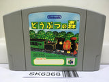 Animal Crossing Doubutsuno Mori Nintendo N64 Japan - SK6368